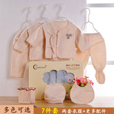 Newborn 7-piece cotton suit set for all seasons